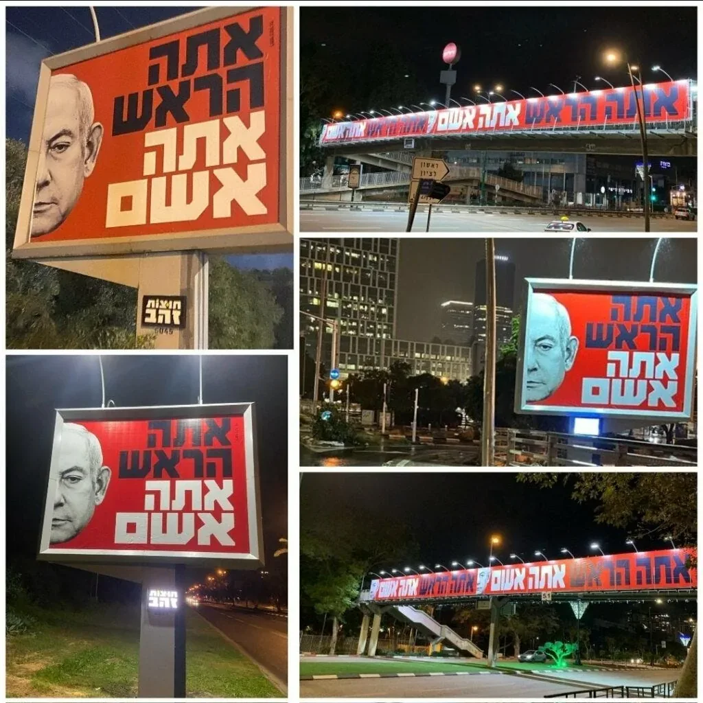 One of several high-budget national ad campaigns attacking the Prime Minister.